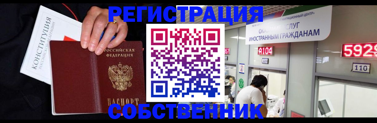 найти адрес прописки в Братске