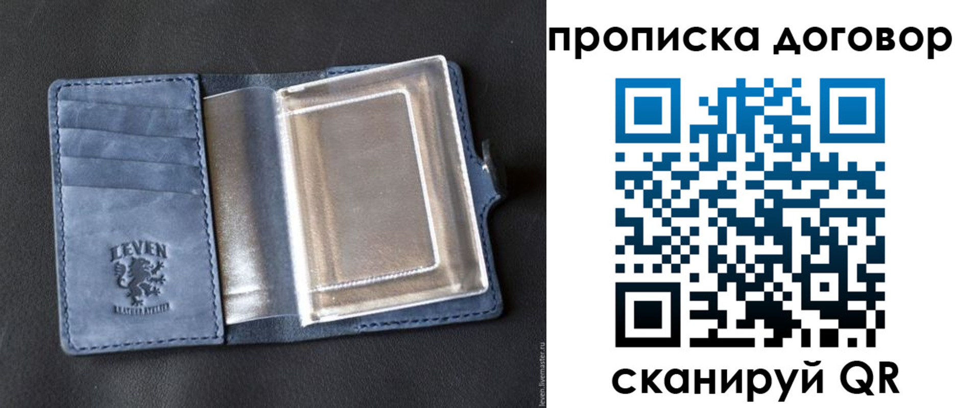 пропишу в квартире в Братске